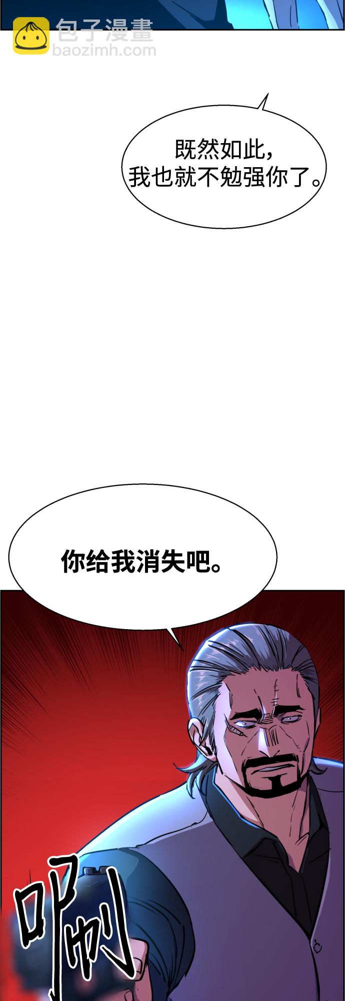 第81话64