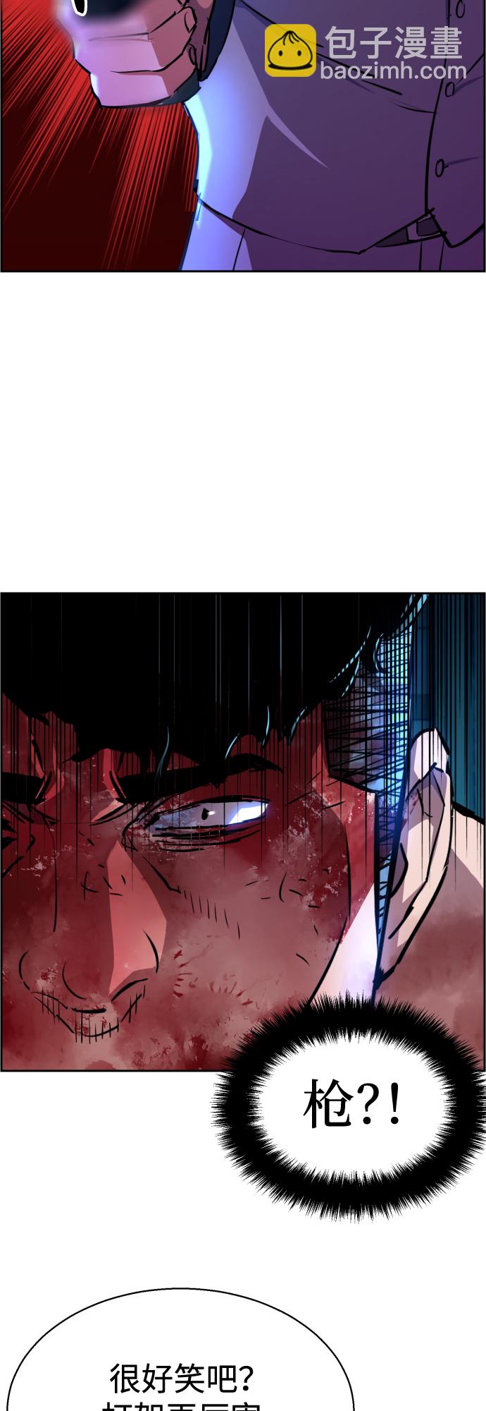 第81话65