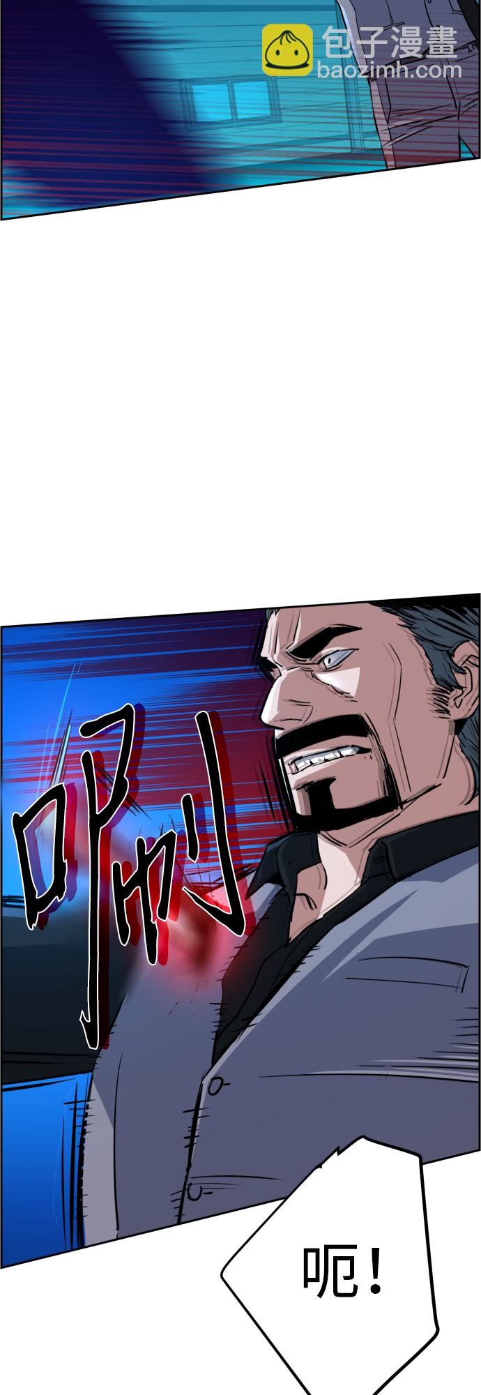 第81话70