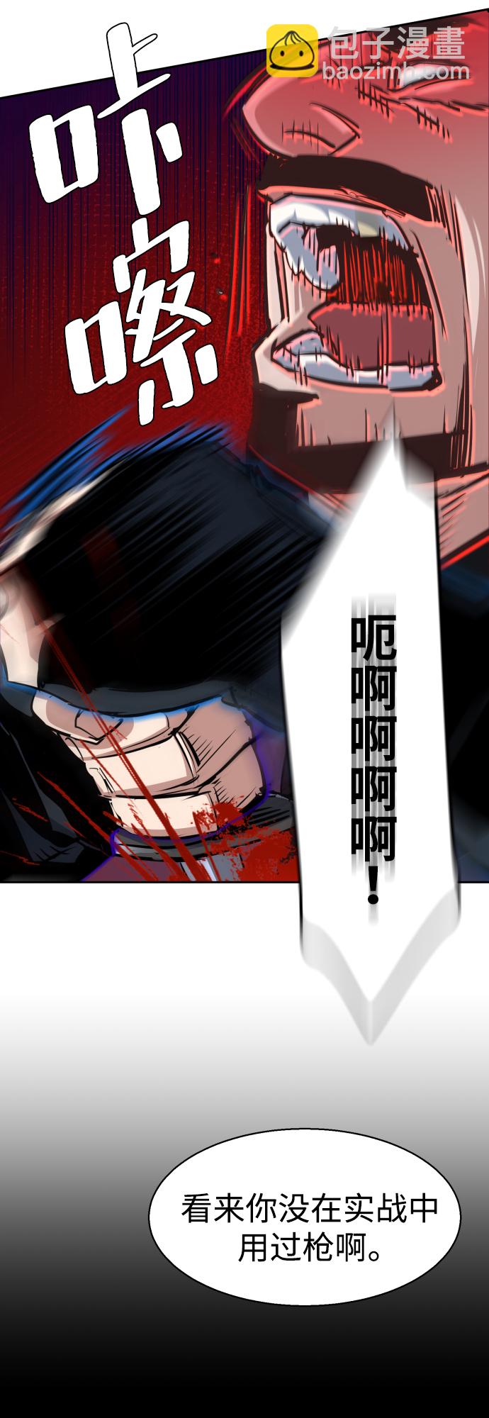 第81话74