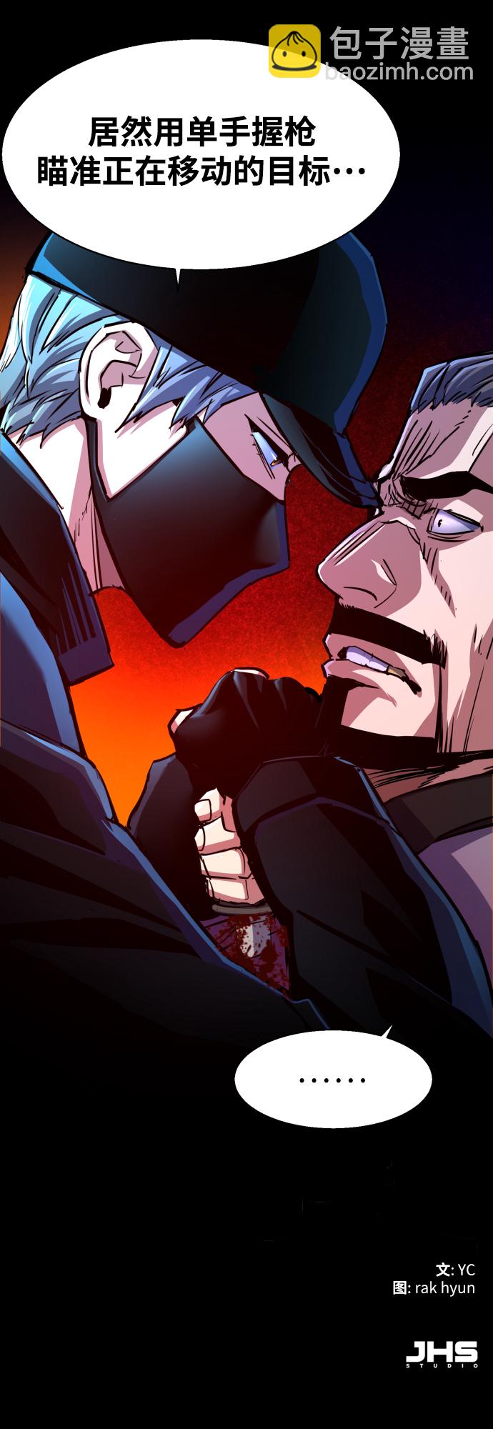 第81话75