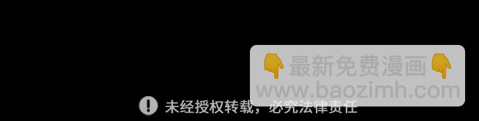 第81话76