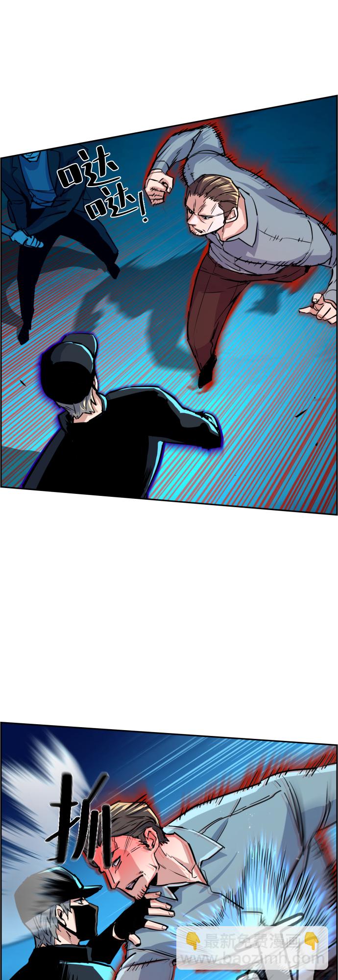 第81话8