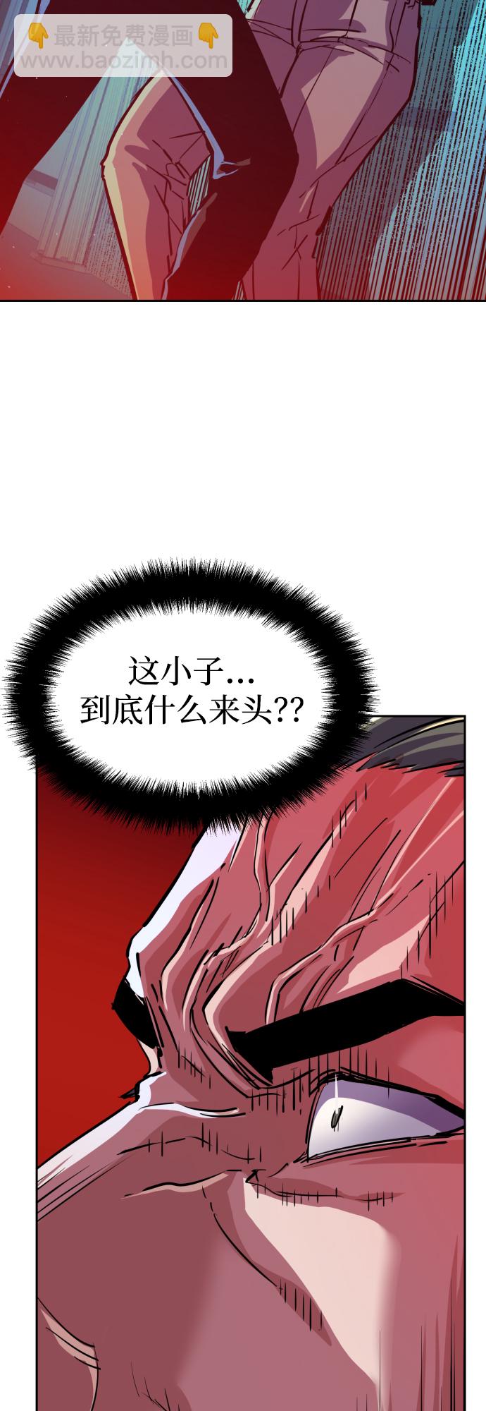 第82话2
