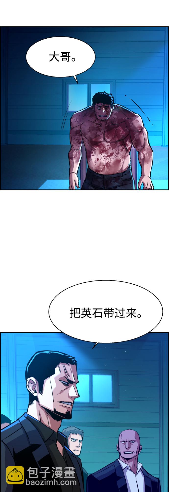 第82话26