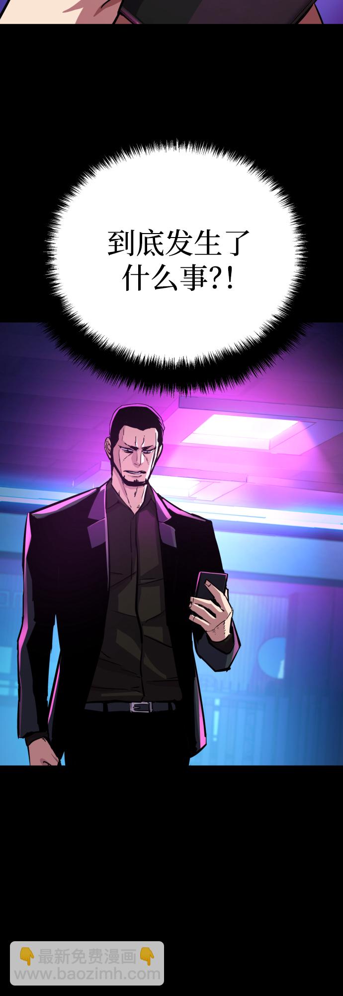 第82话33