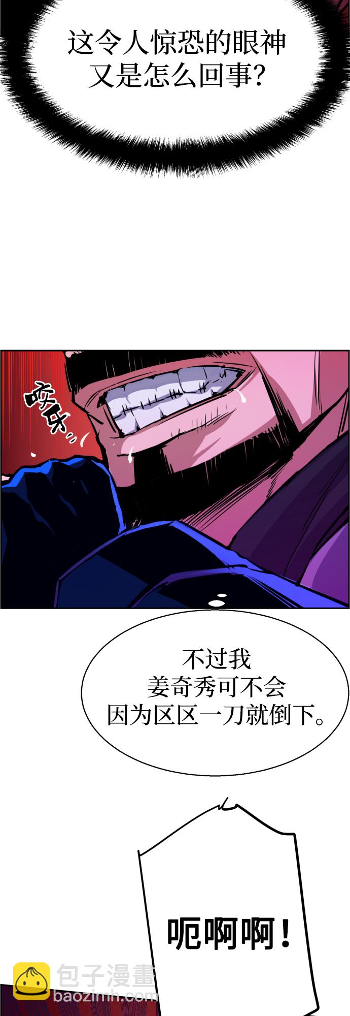 第82话4