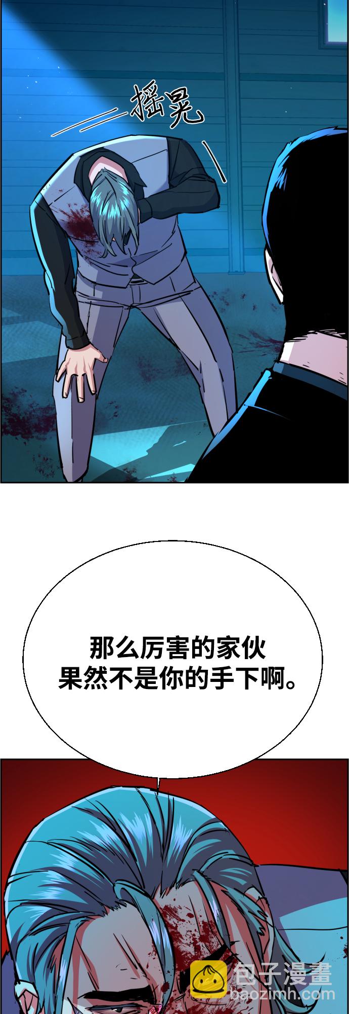 第82话40