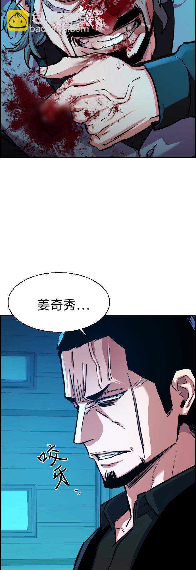 第82话41
