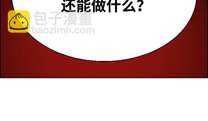 第82话43