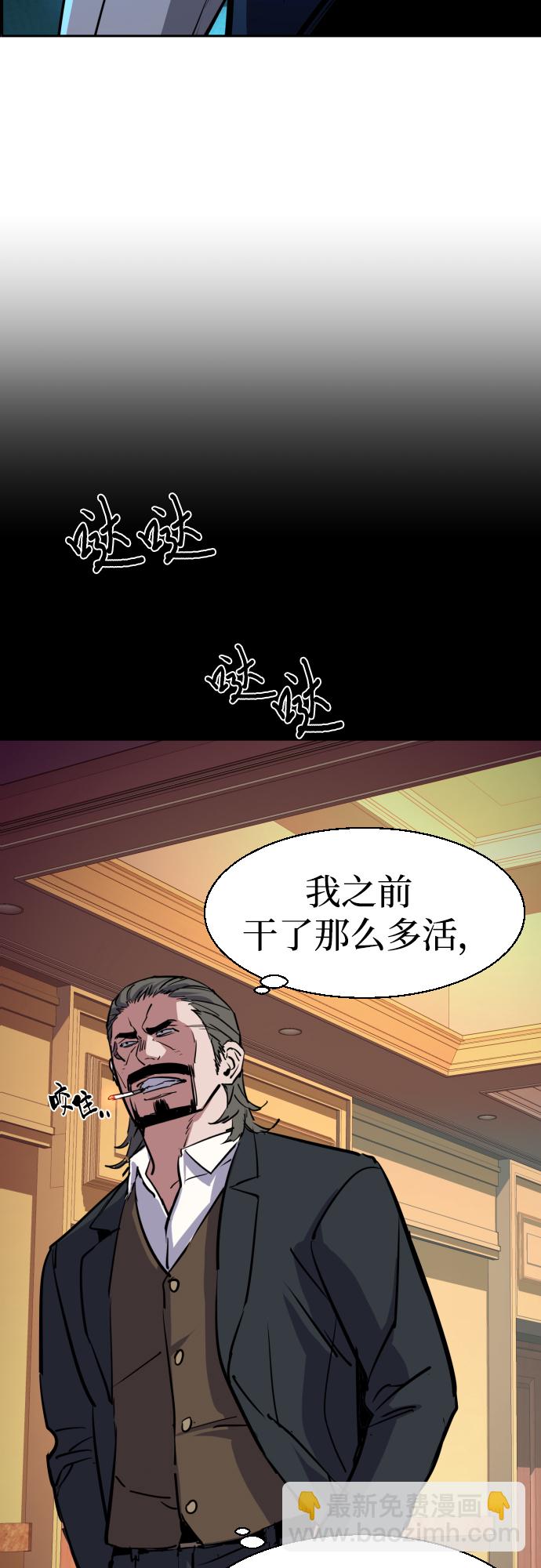第82话46