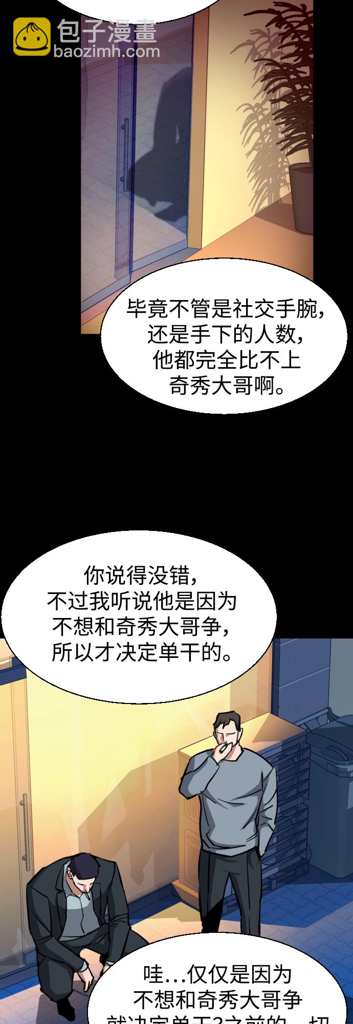 第82话48