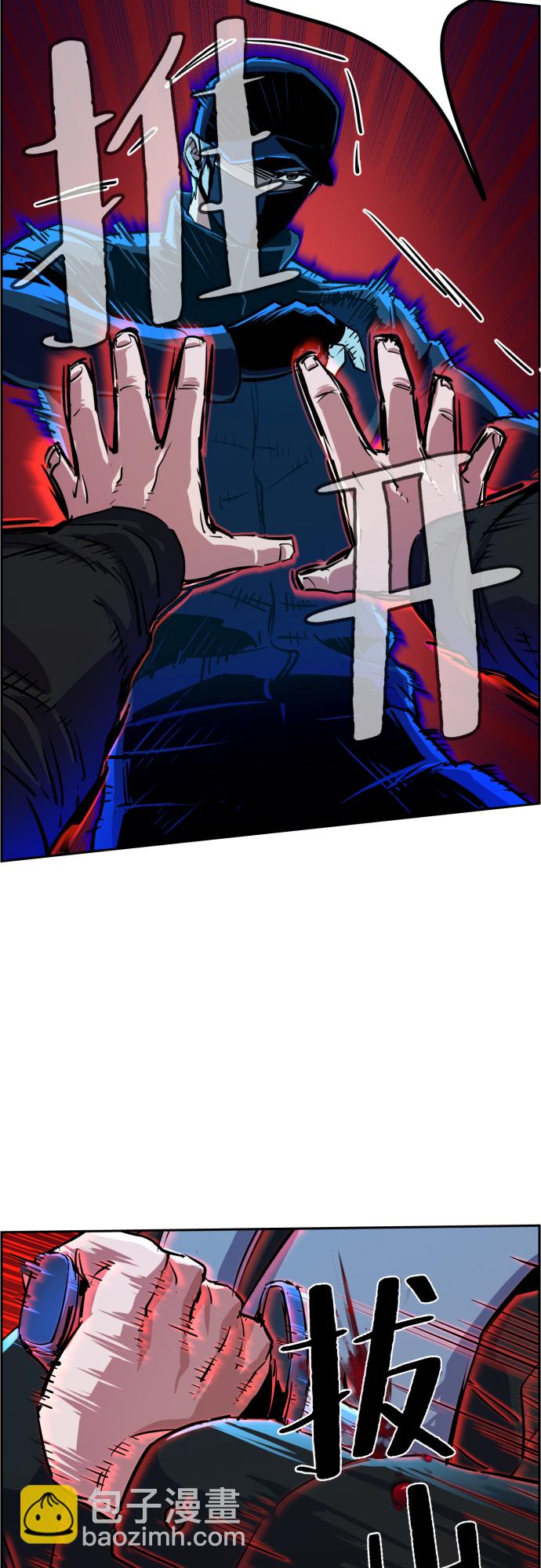 第82话5