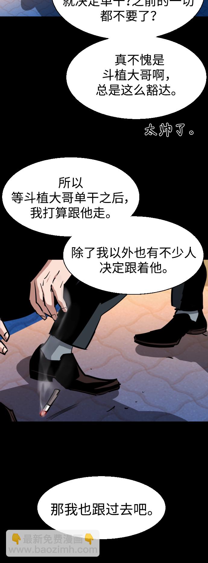 第82话53