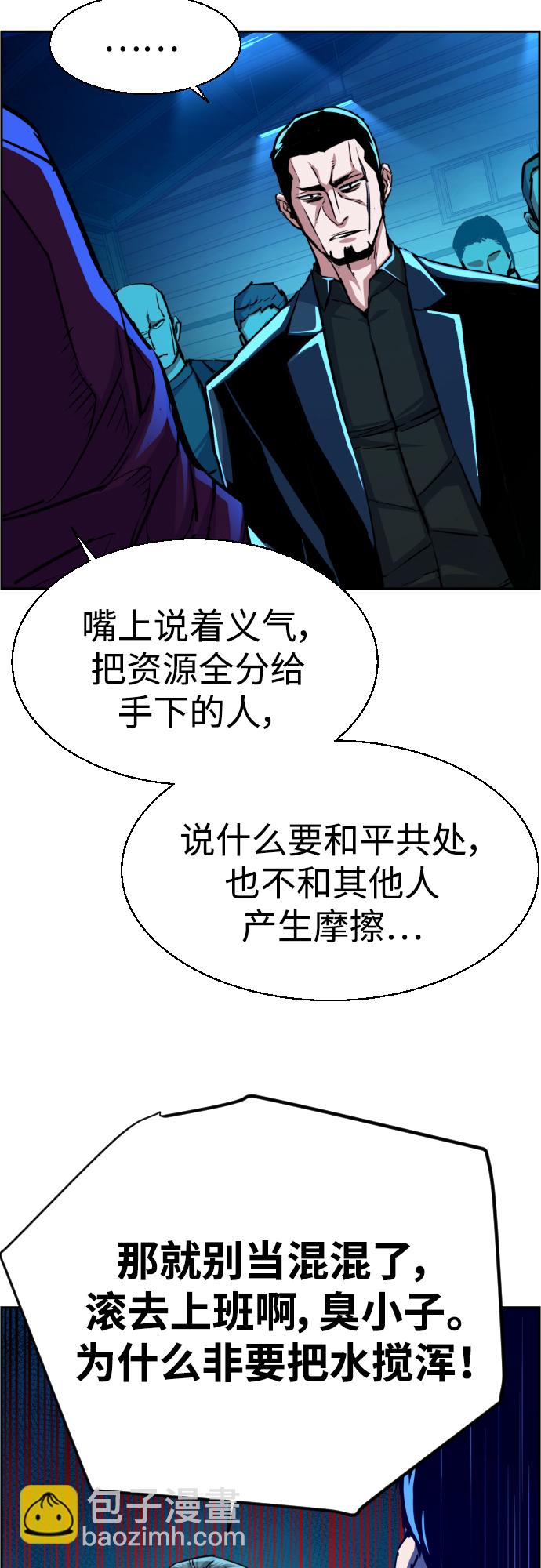 第82话56