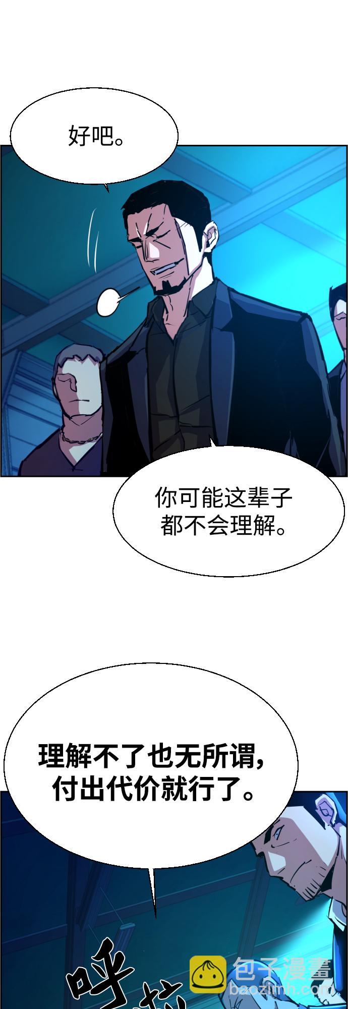 第82话61