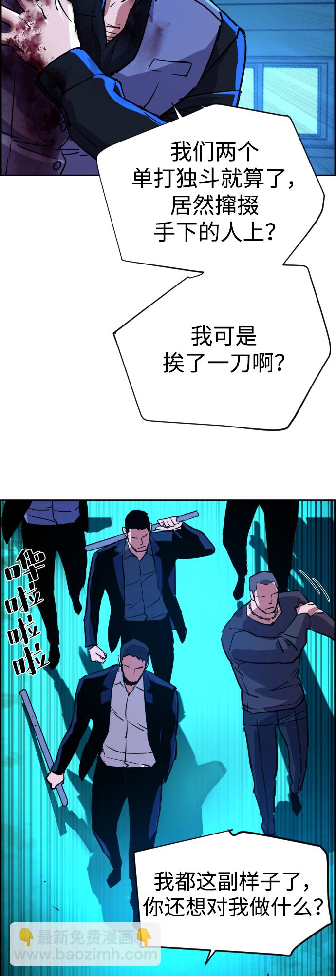 第82话63