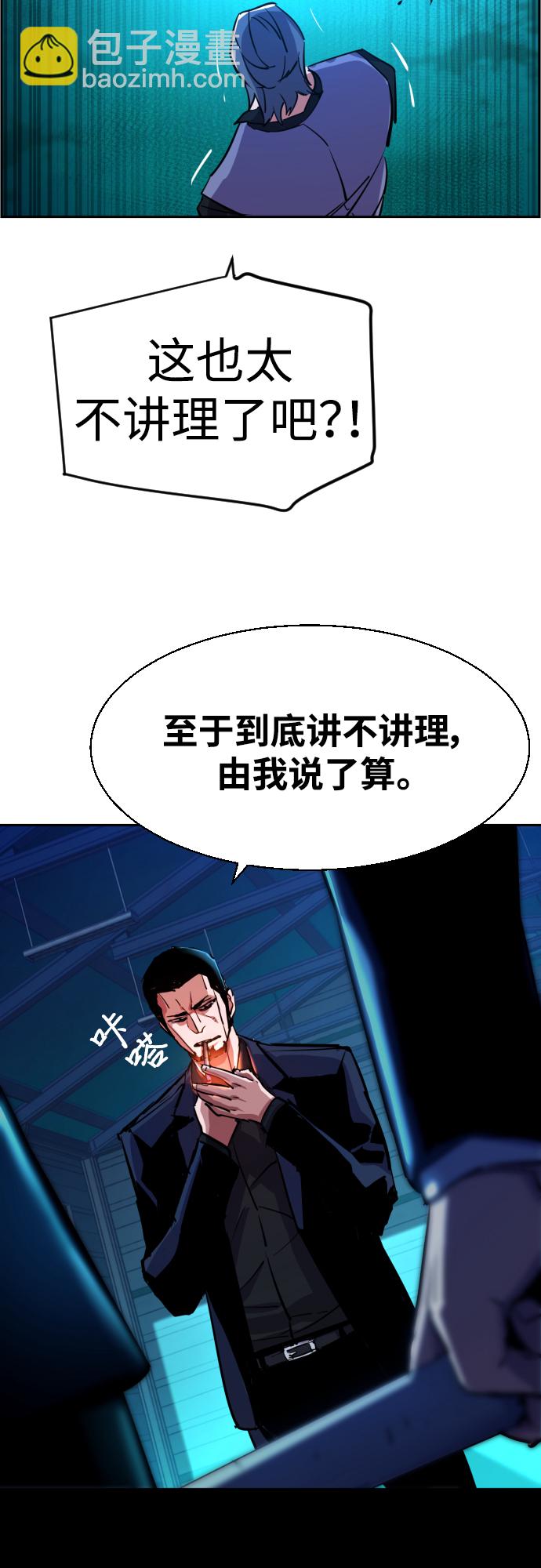 第82话64