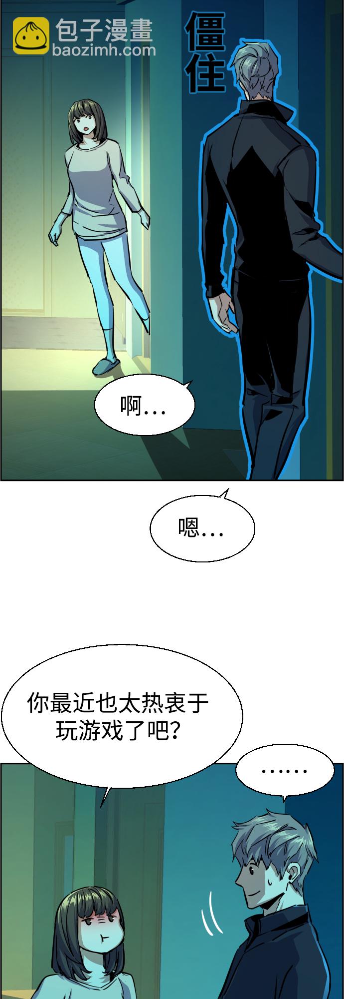 第82话71