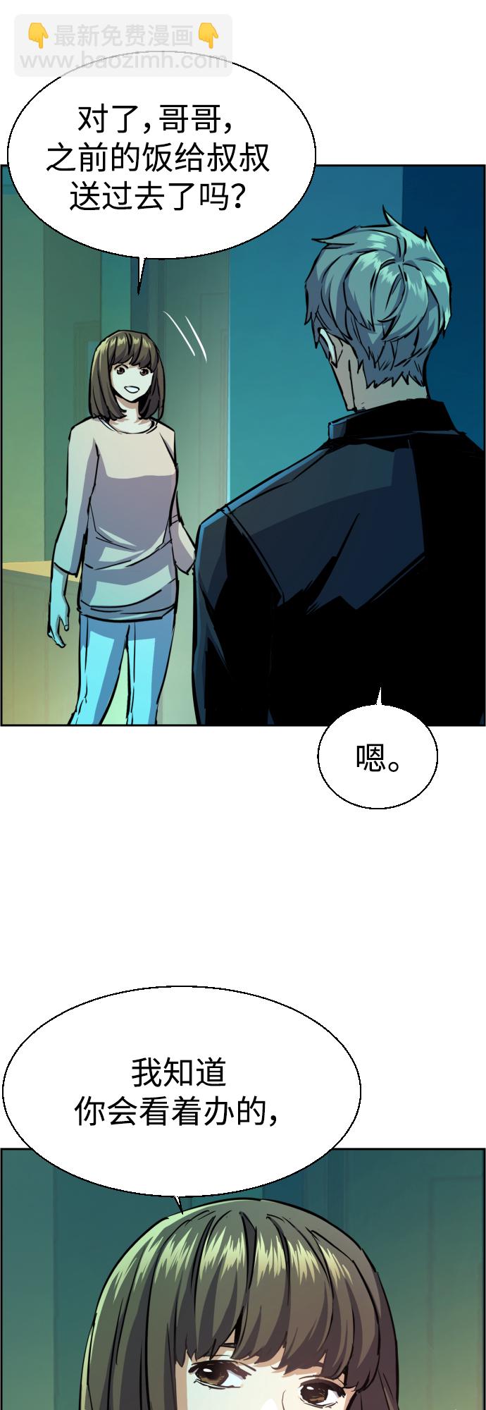 第82话73