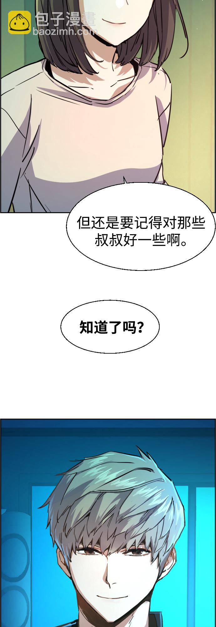 第82话74