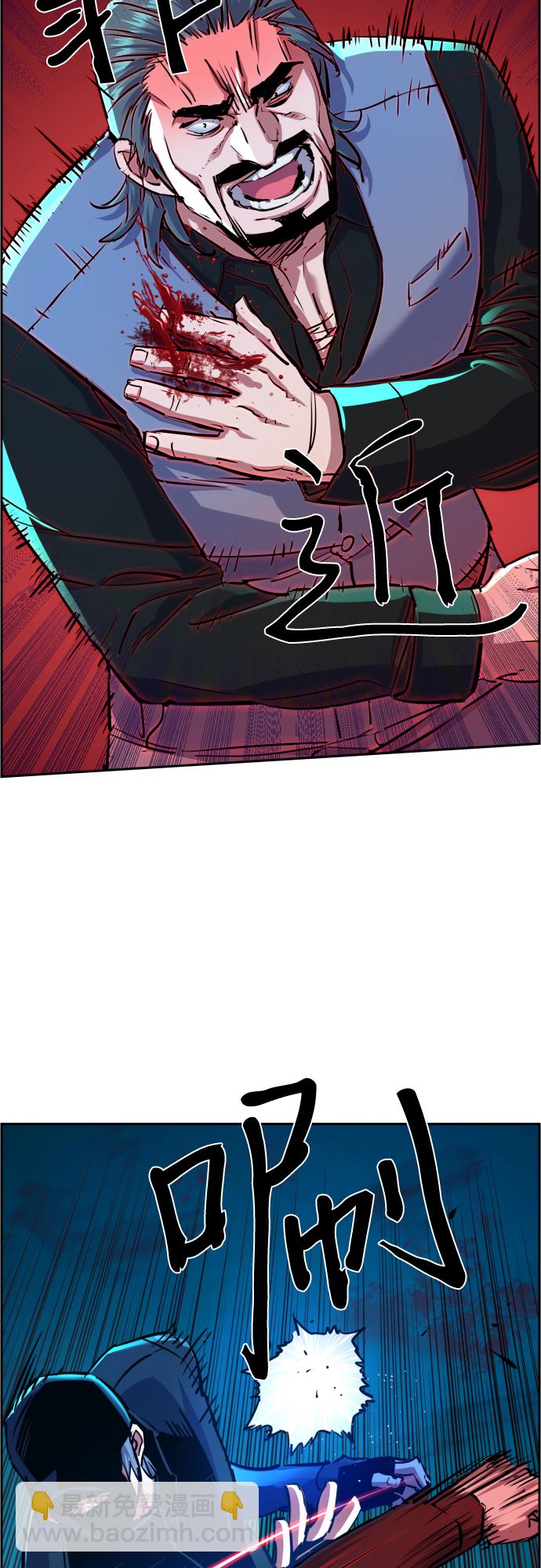 第82话9