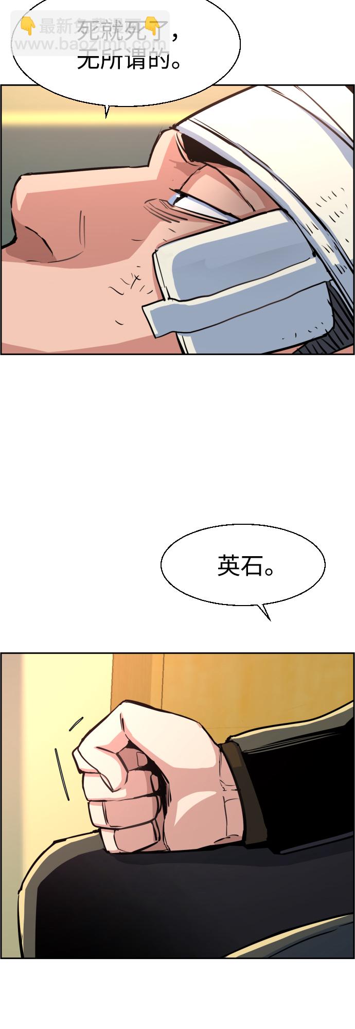 第83话35