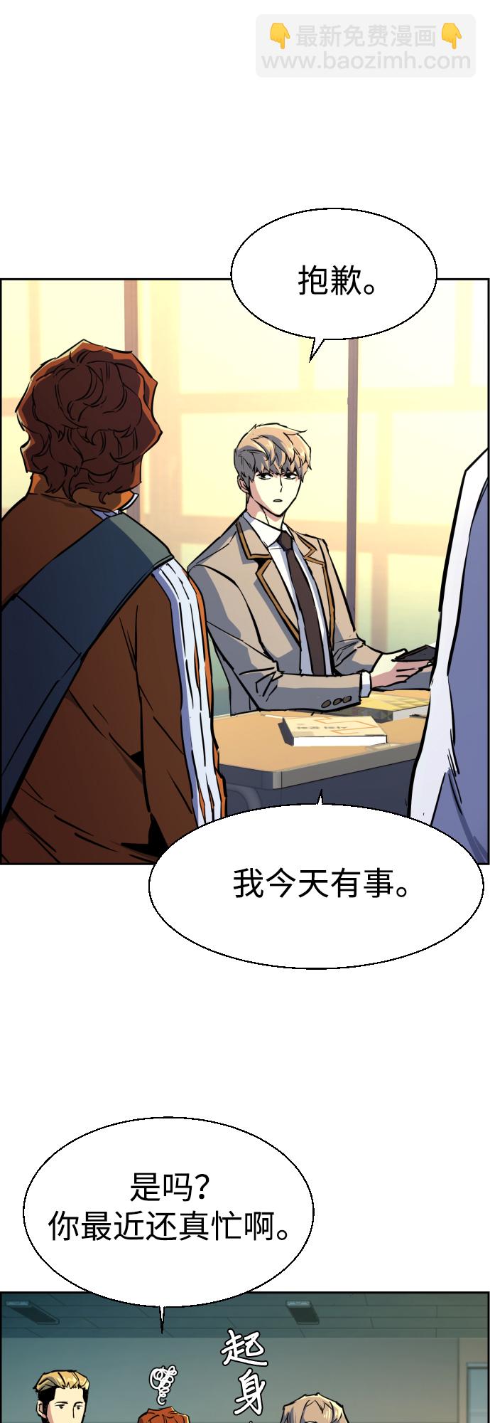 第83话53
