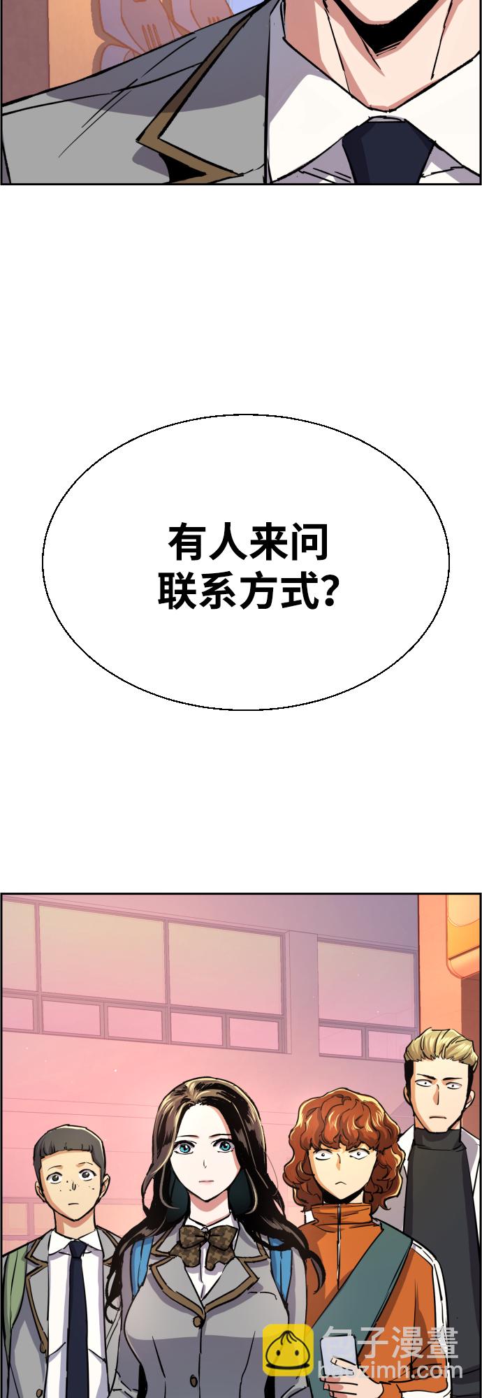 第84话16