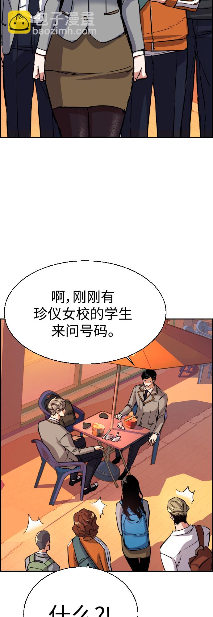 第84话17