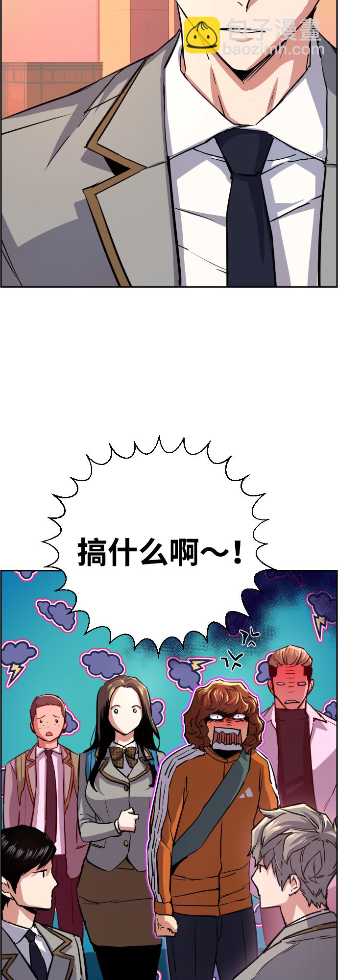 第84话23
