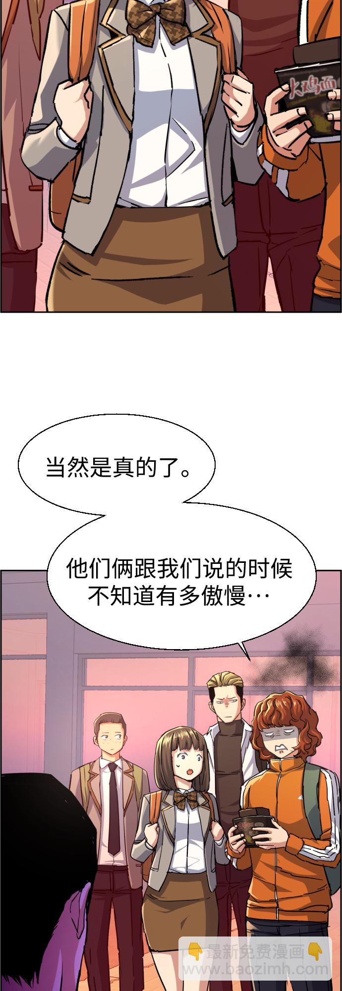 第84话36