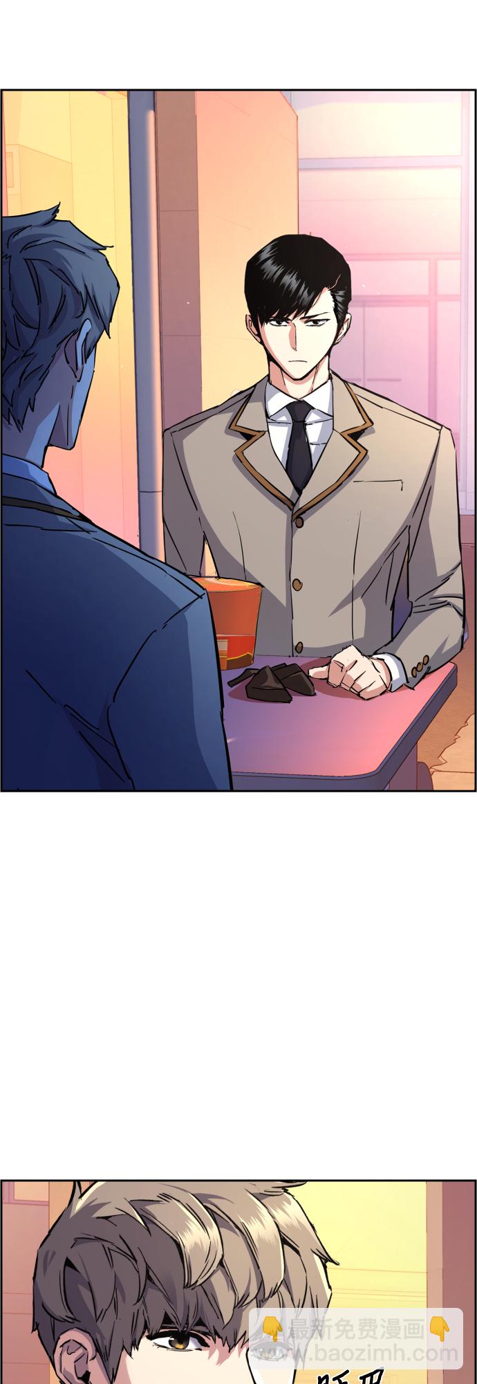 第84话38