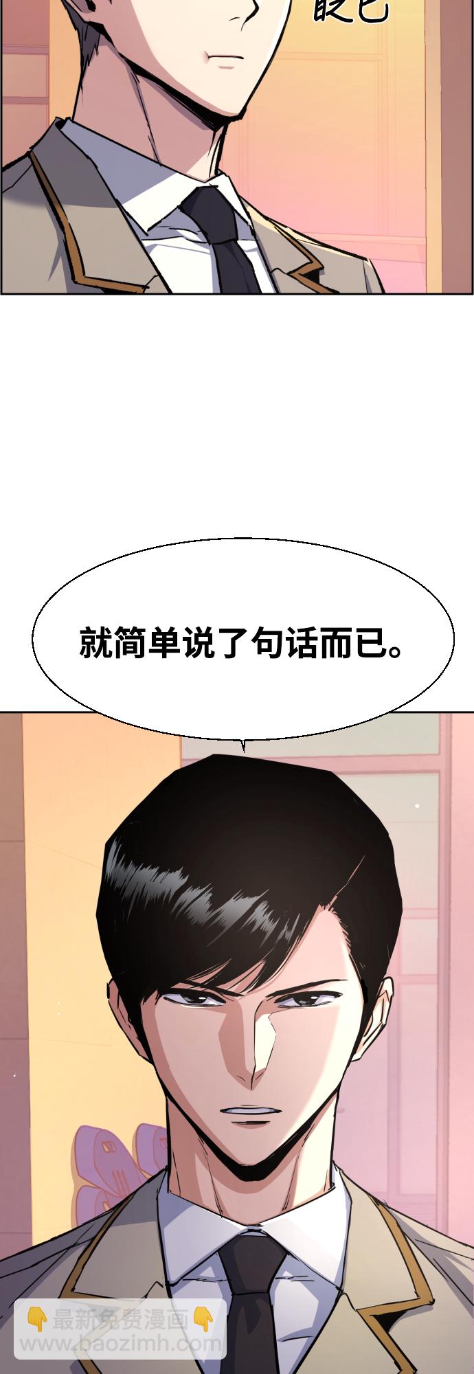 第84话39