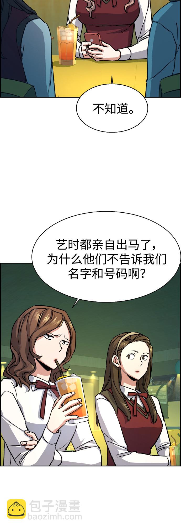 第84话44