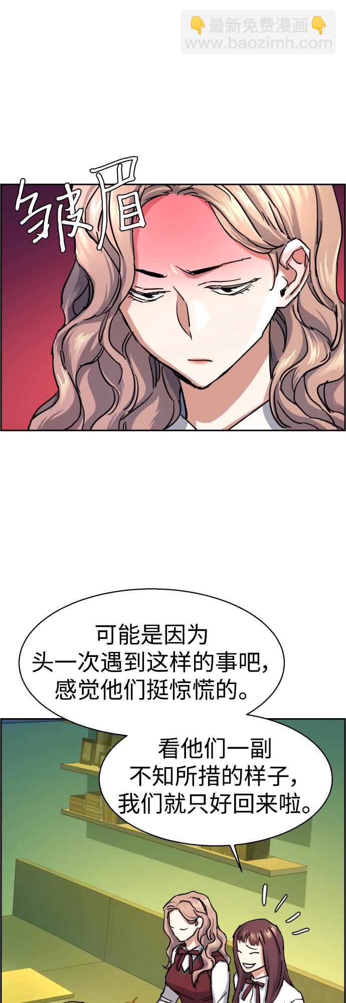 第84话45