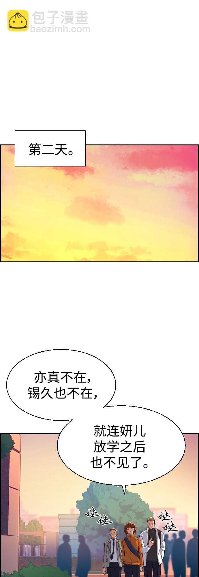 第84话48