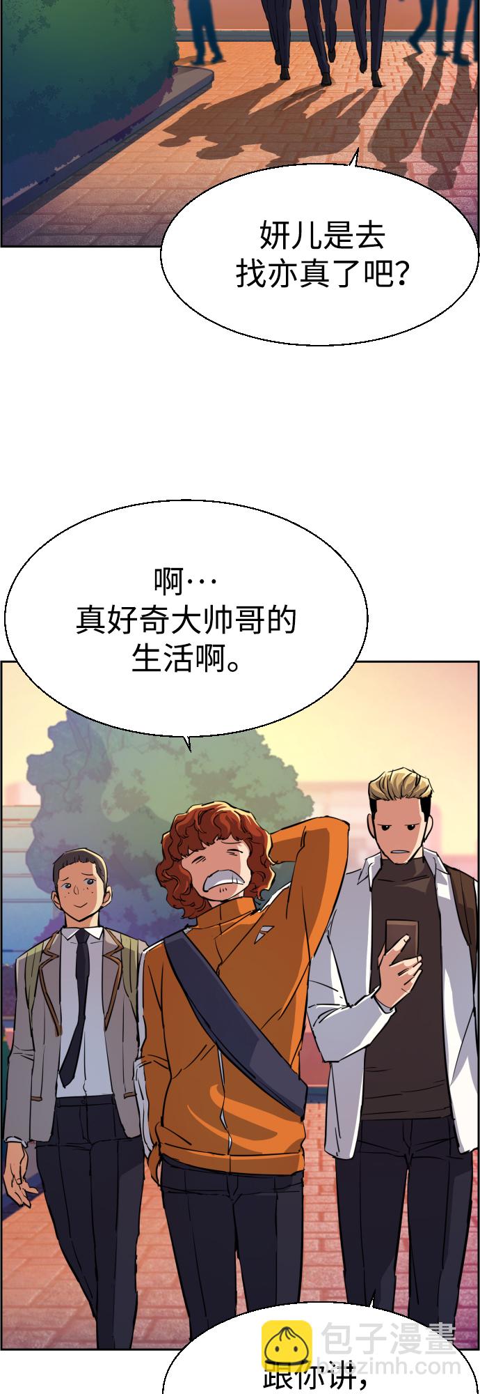 第84话53