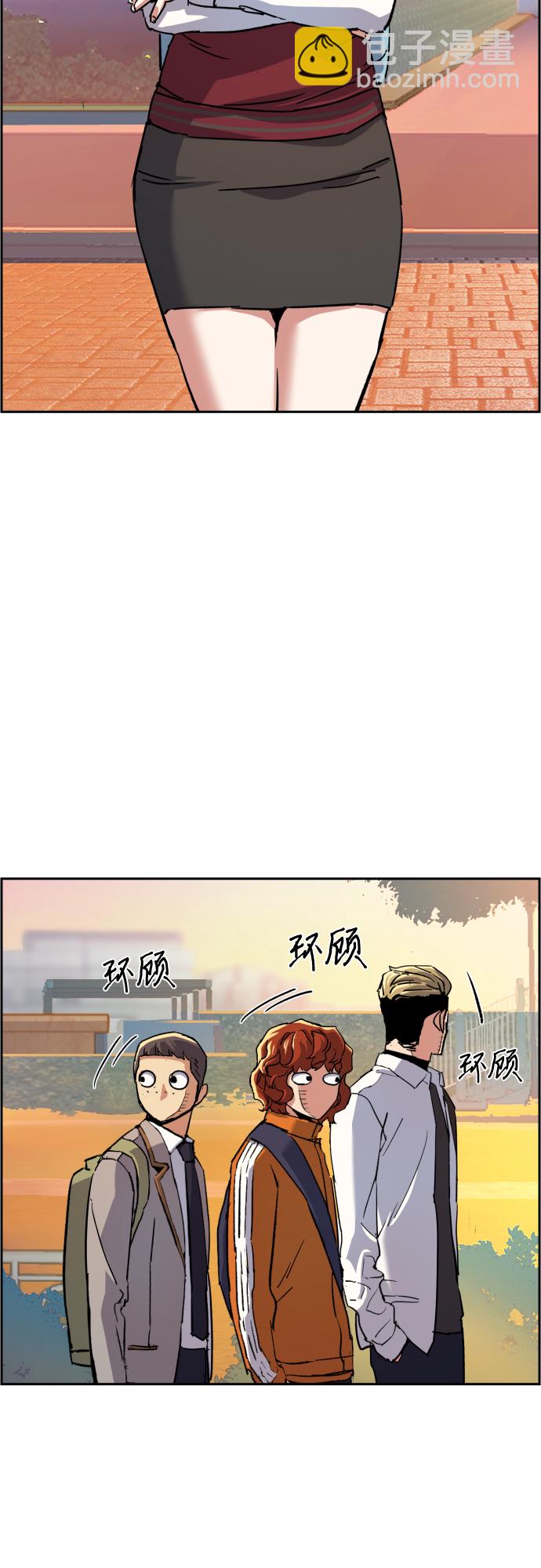 第84话56