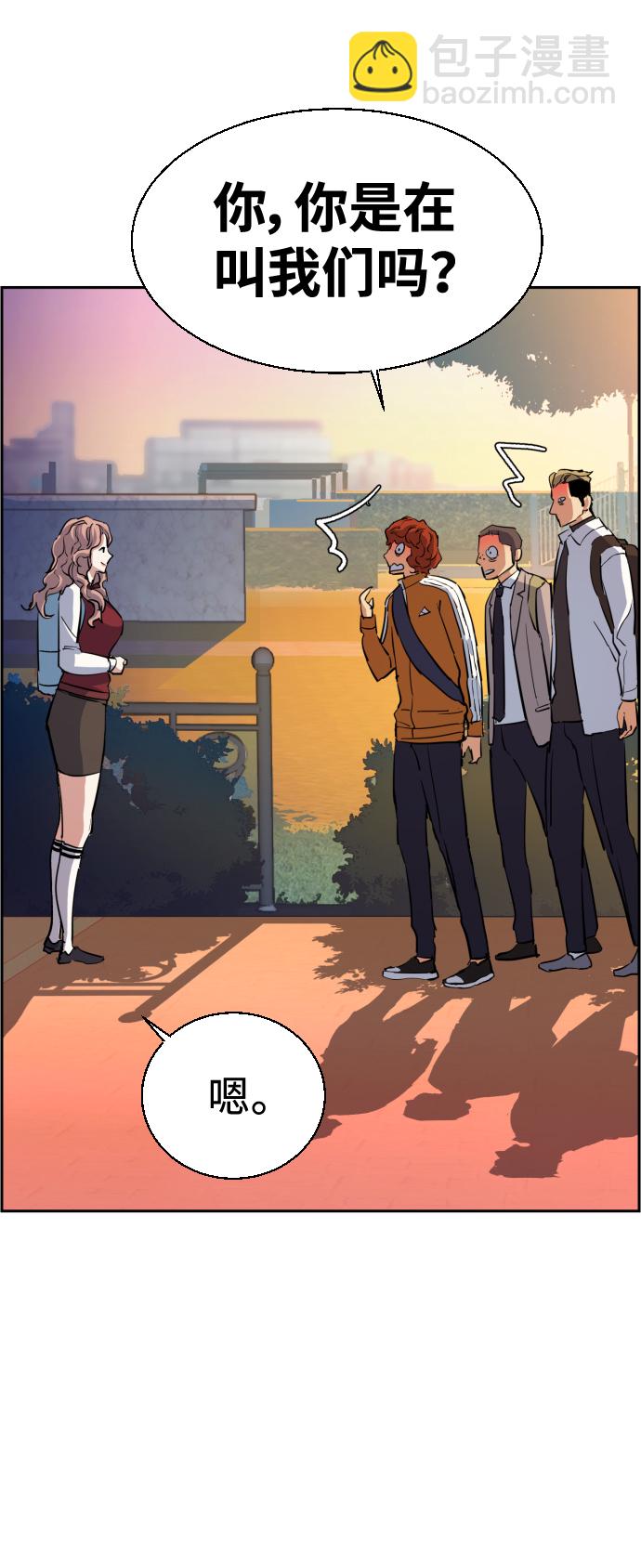 第84话57