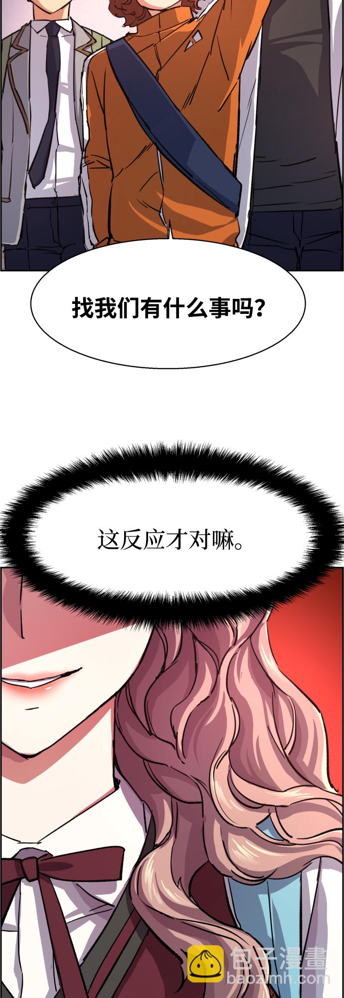 第84话59