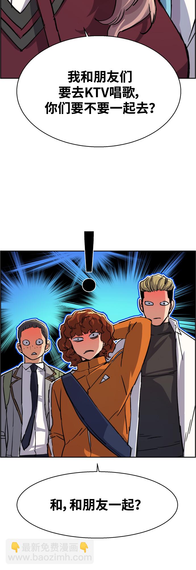 第84话60