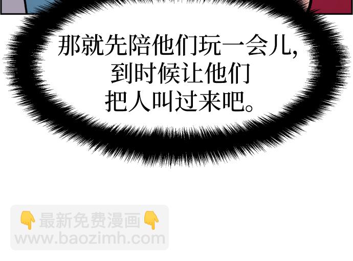 第84话64