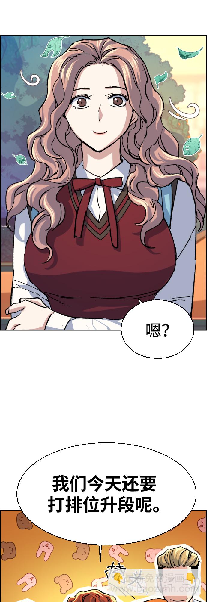第84话66