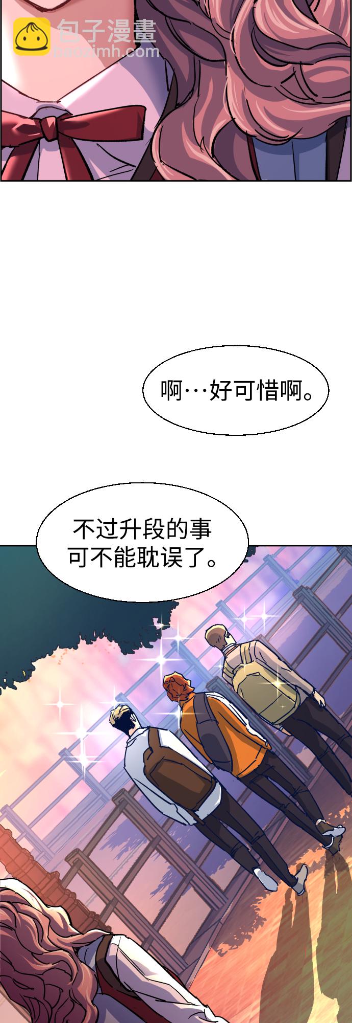 第84话68