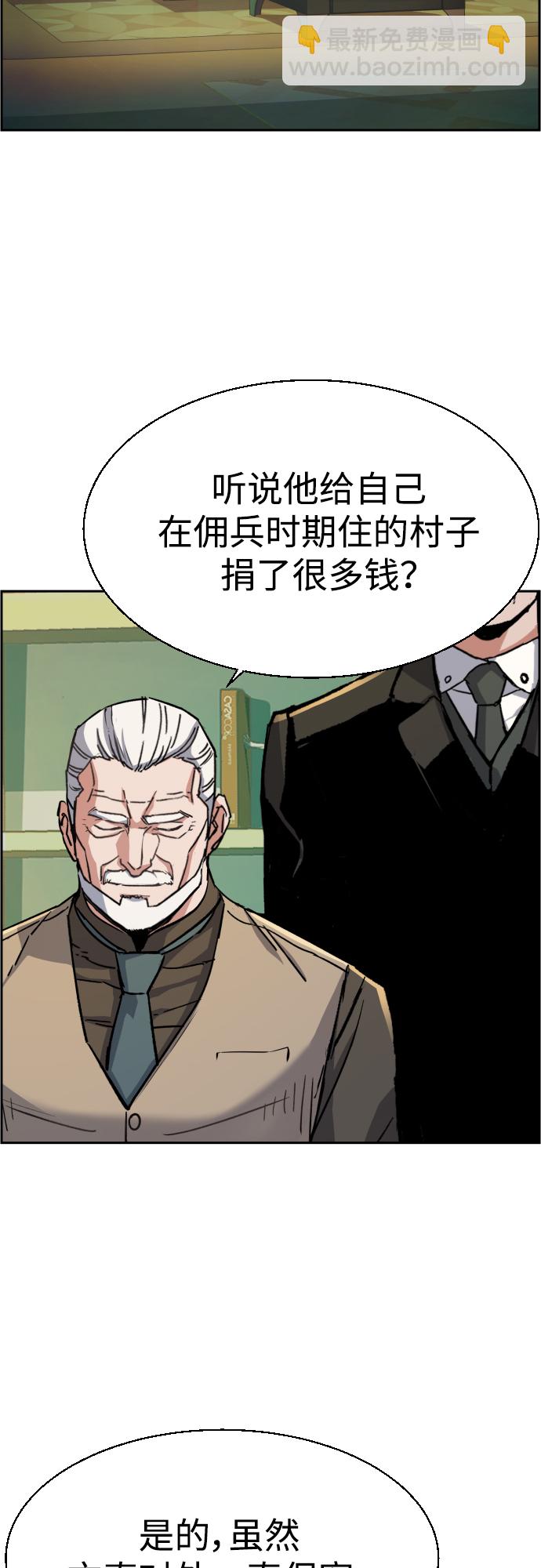 第85话16