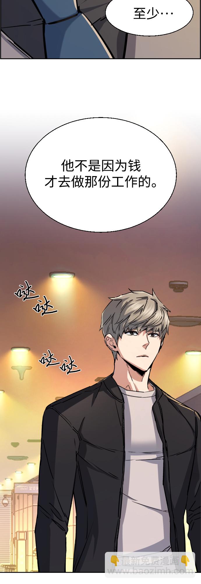 第85话19