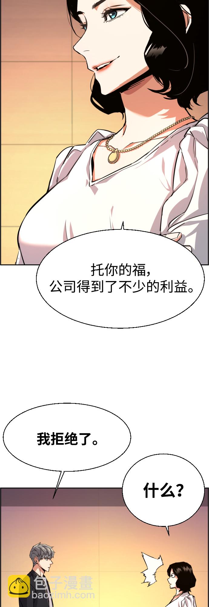 第85话23