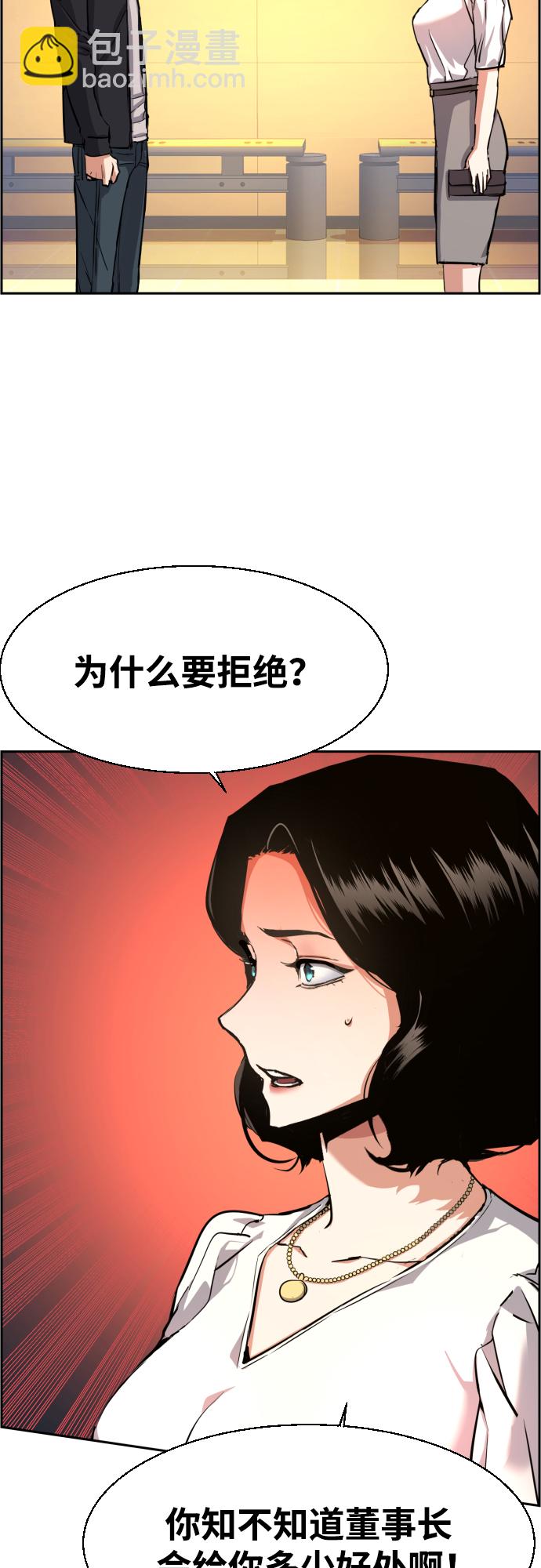 第85话24
