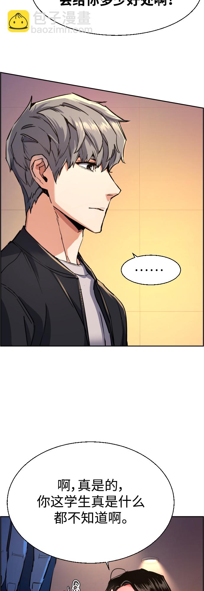 第85话25